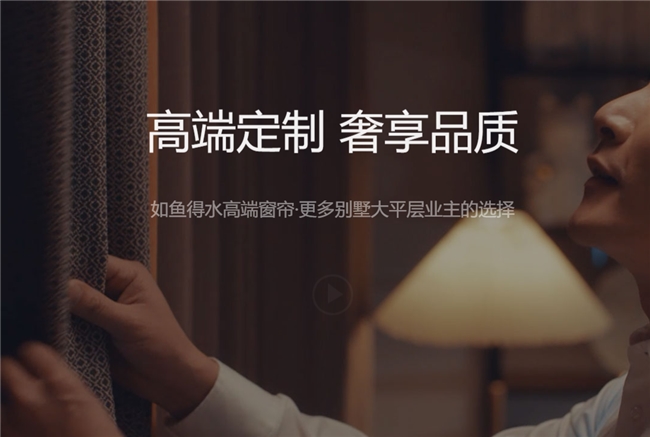 帘品牌加盟的“幸福密码”凯发k8登录如鱼得水成窗(图3)