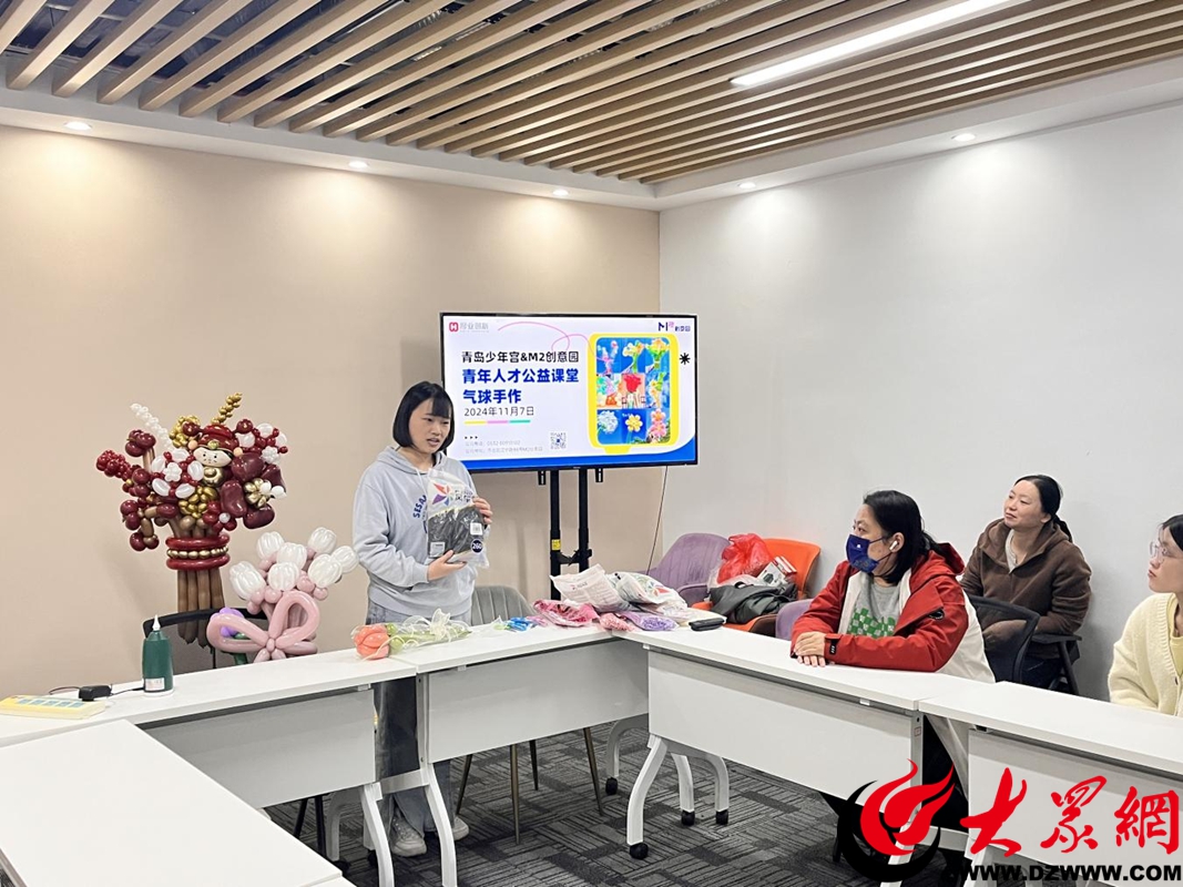 区辽宁路街道举办第一期青年人才公益课堂凯发k8网站充电赋能 增添活力丨市北(图1)