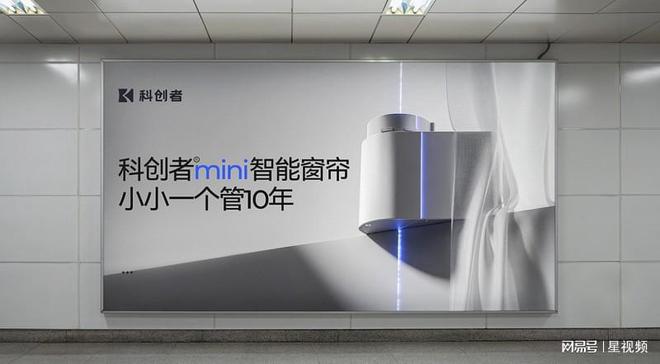 展科创者凭借技术创新成行业领跑者凯发app网站智能家居市场蓬勃发(图2)