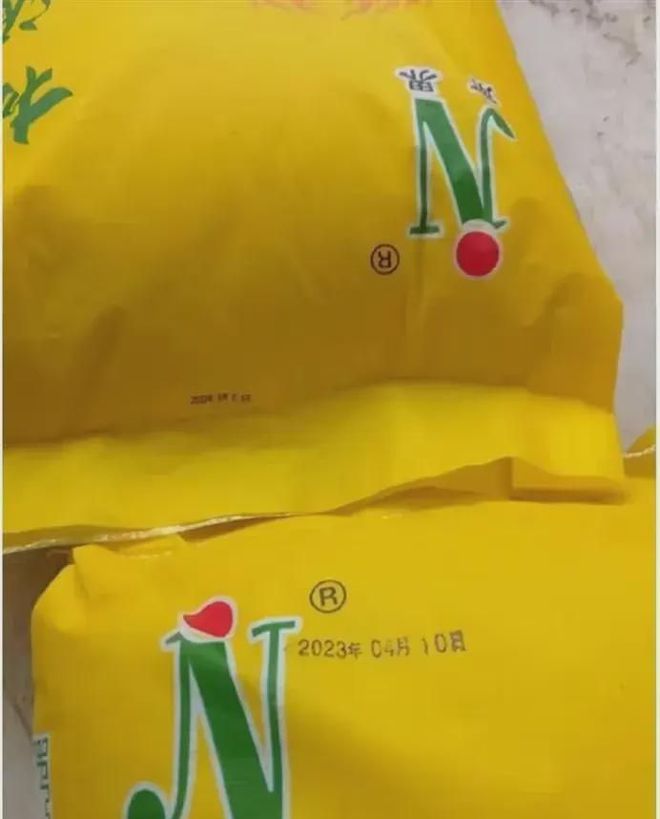 后续曝光公司被立案调查书记被免职！凯发首页登录惊！学校过期大米事件(图3)