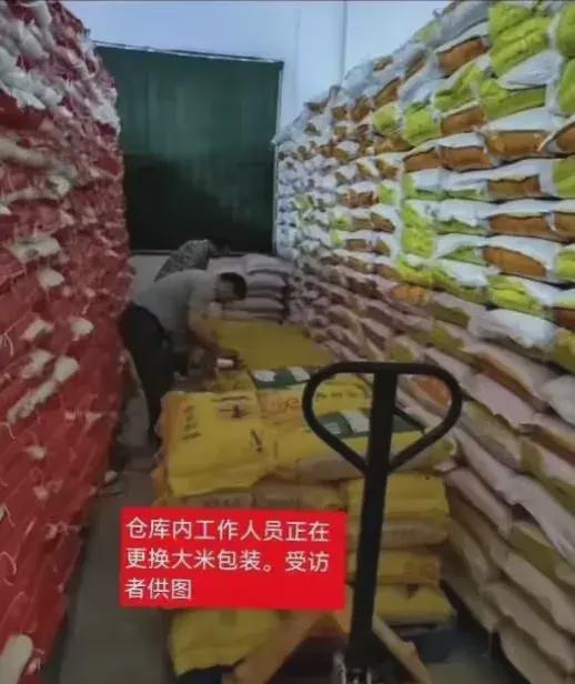 后续曝光公司被立案调查书记被免职！凯发首页登录惊！学校过期大米事件(图7)