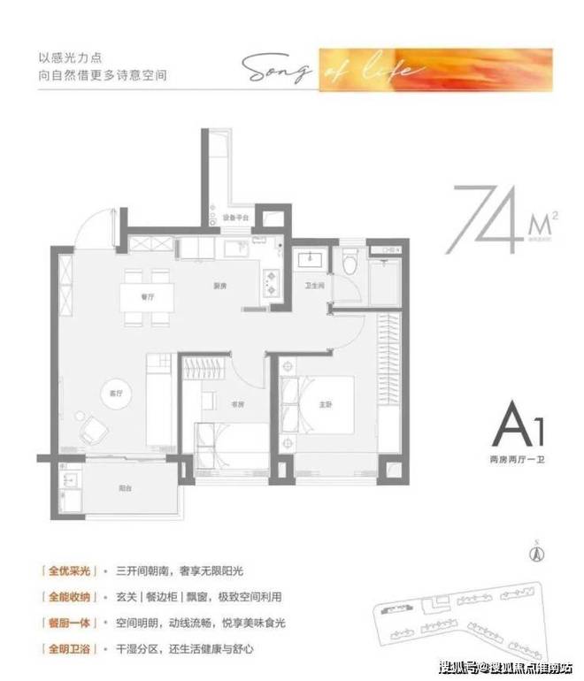 和颂售楼处电话@保利虹桥和颂网站凯发K8旗舰厅通知：青浦保利虹桥(图4)