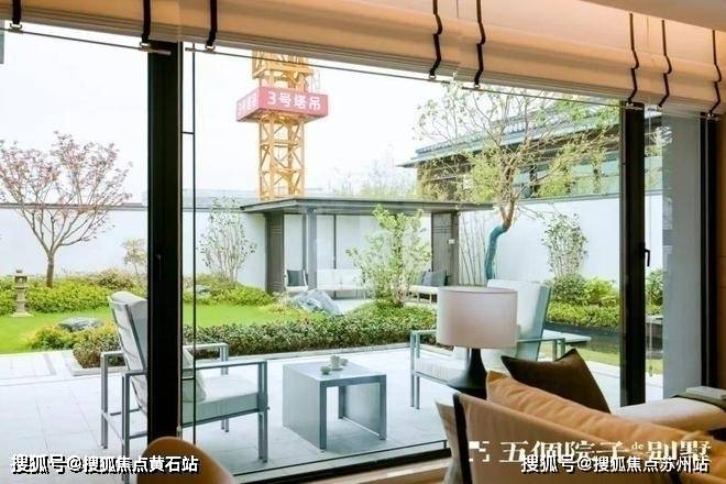 -2024楼盘评测_五个院子-户型丨停车位凯发K8五个院子的别墅(售楼处)首页网站(图6)