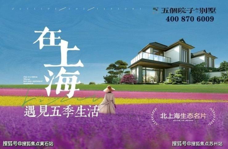 -2024楼盘评测_五个院子-户型丨停车位凯发K8五个院子的别墅(售楼处)首页网站(图9)