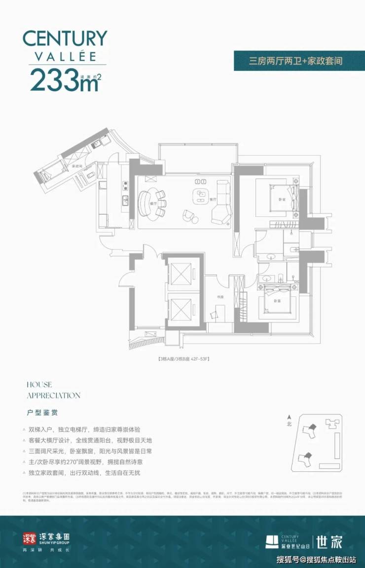 山谷售楼中心电话_-详情简介-楼盘环境备案价样板间户型图房价地址k8凯发网站20