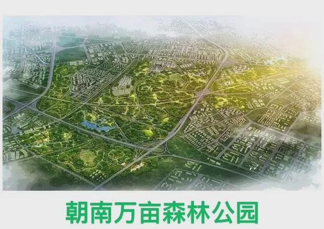 一步到位！生活“大有享法”！凯发平台保利朝央和煦-好房子(图2)
