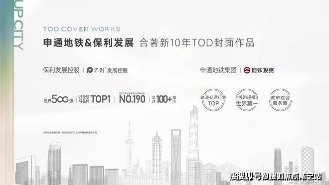 保利光合上城最新进展详情@百科详情k8凯发国际入口保利光合上城网站-(图13)
