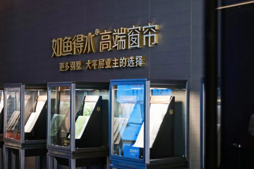 热如鱼得水强势领先助力加盟商稳定盈利凯发国际K8布艺窗帘品牌加盟市场正(图1)