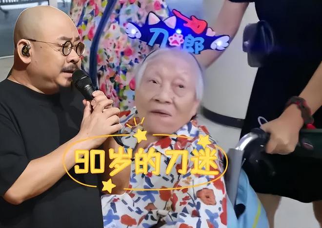 双向奔赴”的刀郎应验了惠英红的话！凯发K8这一次与87岁刀迷奶奶“(图2)
