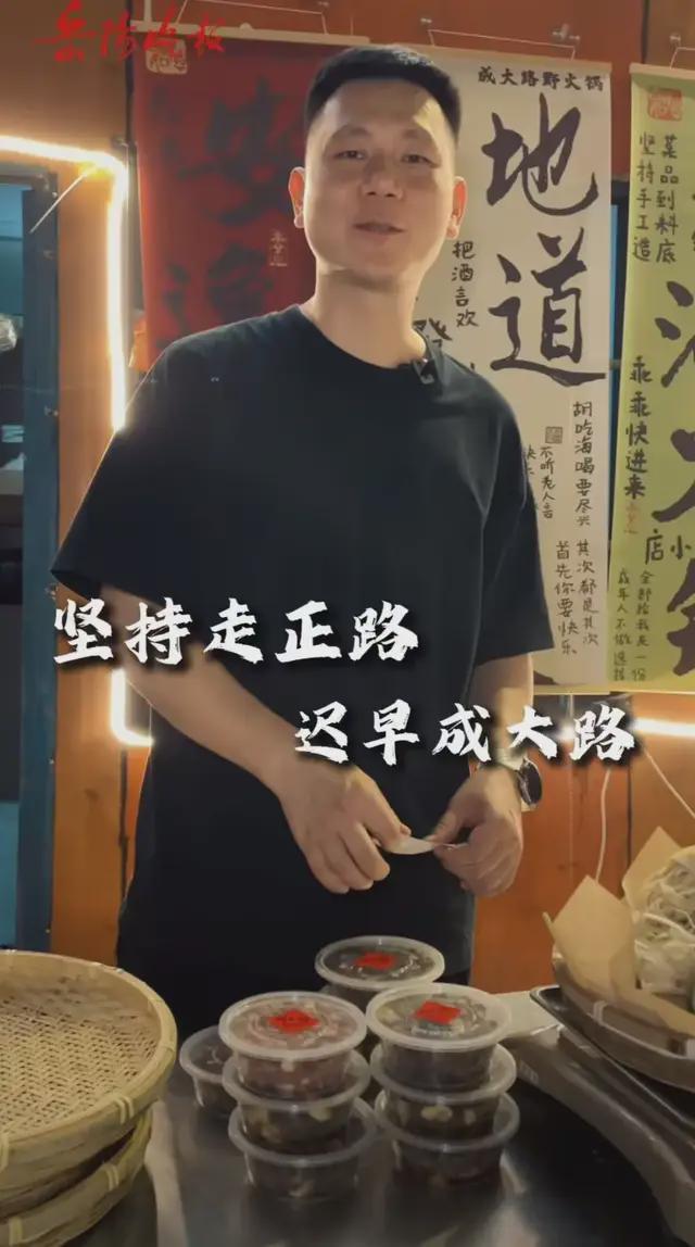 大分”！多名大V博主争相打卡凯发k8国际首页登录岳阳“上(图9)