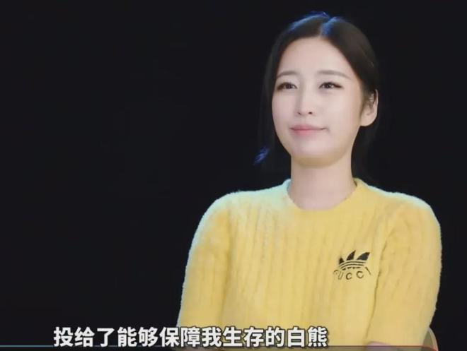 5该天天热搜的综艺是她凯发k8国际首页登录9