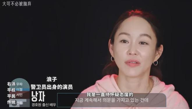 5该天天热搜的综艺是她凯发k8国际首页登录9(图9)