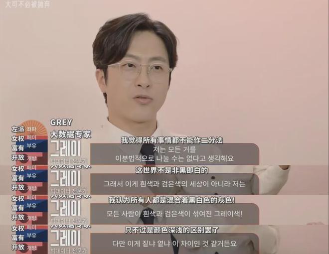 5该天天热搜的综艺是她凯发k8国际首页登录9(图16)