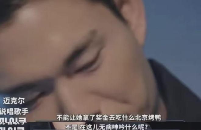 5该天天热搜的综艺是她凯发k8国际首页登录9(图15)