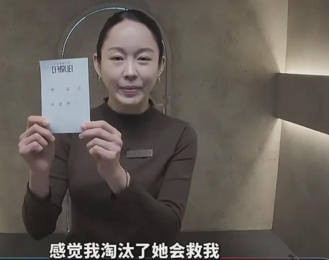 5该天天热搜的综艺是她凯发k8国际首页登录9(图23)