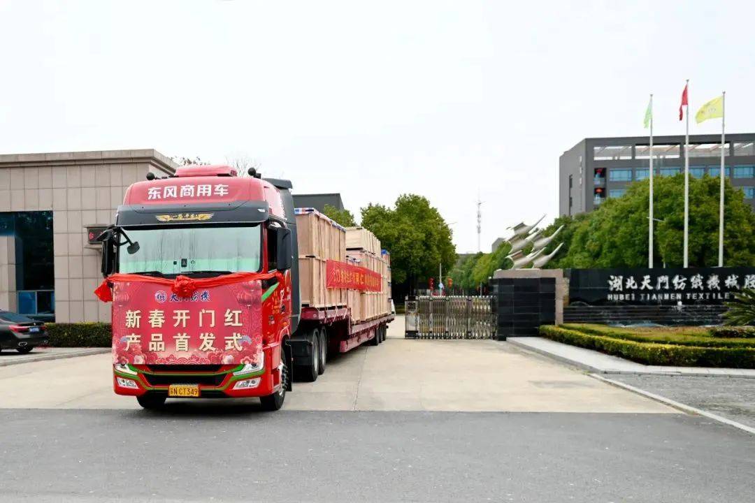 产热潮是时候展示真正的技术了！凯发一触即发纺织行业掀起开工生(图6)