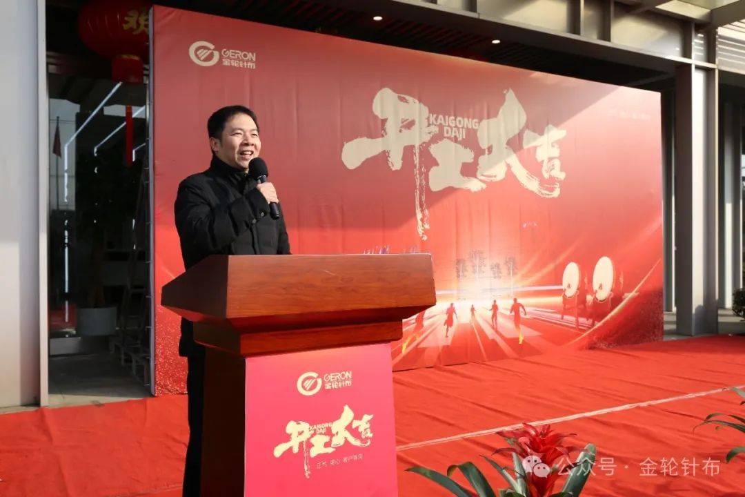 产热潮是时候展示真正的技术了！凯发一触即发纺织行业掀起开工生(图13)