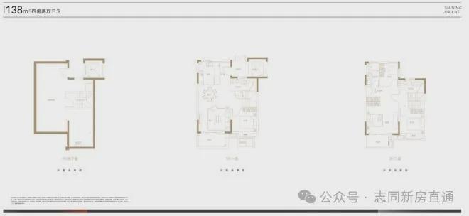 新华星耀楼盘详情-户型-交通-学区房k8凯发入口新华星耀东方售楼处发布-(图15)