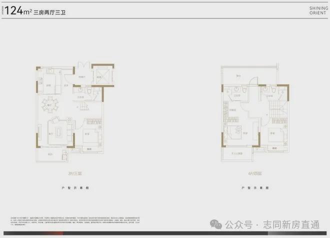 新华星耀楼盘详情-户型-交通-学区房k8凯发入口新华星耀东方售楼处发布-(图18)
