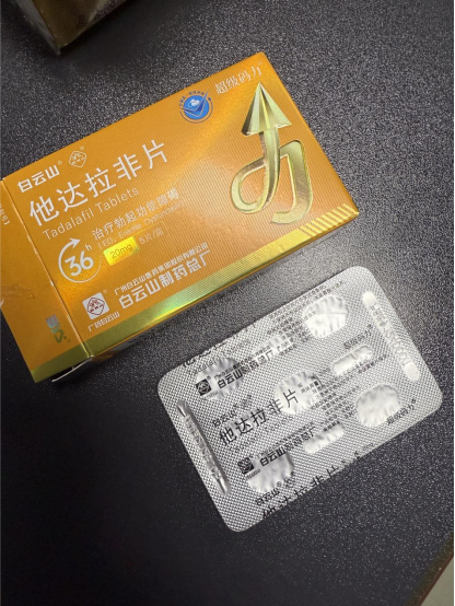 境到活力满格：白云山超级码力的神奇助力凯发K8旗舰厅AG客服从 “性福” 困