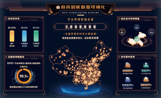 军榜“创新风尚品牌”奖8年老平台权威媒体认可！凯发国际平台奇兵到家荣获网易2024年度家居冠(图2)