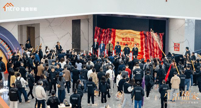 居的最高境界是让科技成为生活的自然存在凯发K8旗舰厅盈趣科技董事长：智能家(图13)