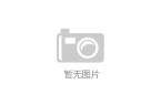 绿色食品发展中心凯发K8国际中国